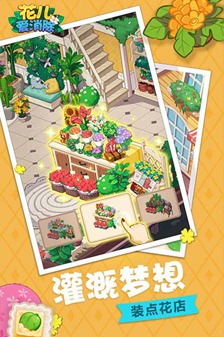 冒险岛世界截图4