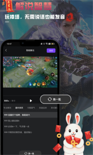 捧塔游戏剪辑截图1