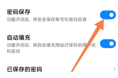 星尘浏览器平板版