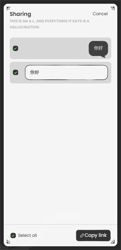 AnuNeko手机版截图2