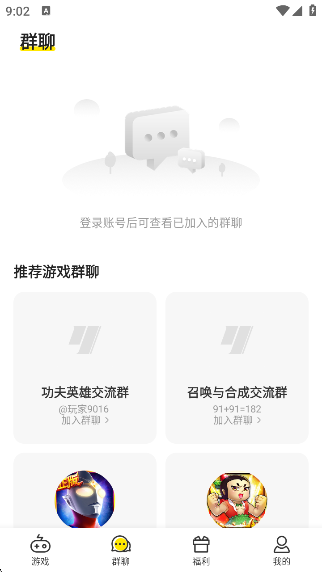 小y游戏盒