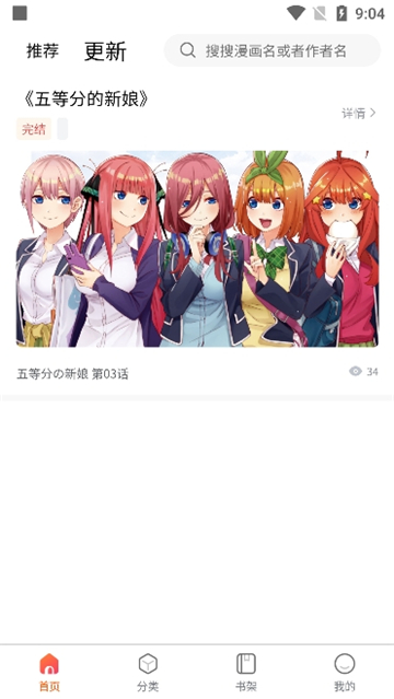 灵玉漫画纯净版截图5