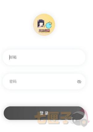 灵玉漫画纯净版