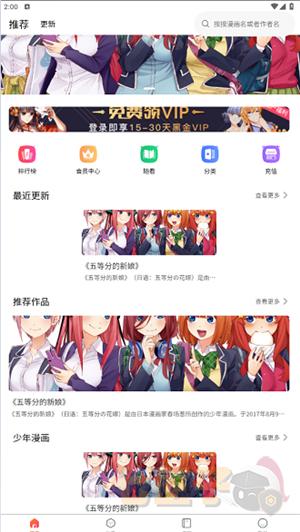 灵玉漫画纯净版