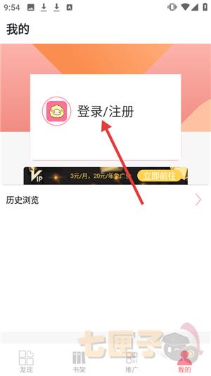 新绵羊漫画app正版