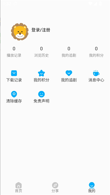 2k动漫官方正版截图8