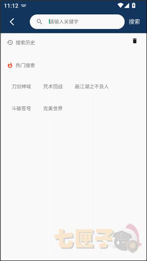 2k动漫官方正版