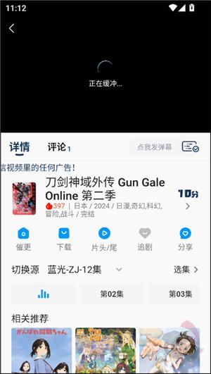 2k动漫官方正版