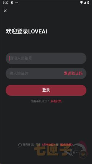 loveai海外版