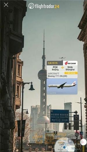 flightradar24安卓版