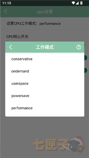 fox工具箱修改机型