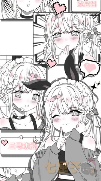 三号动漫纯净版