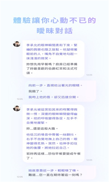 flozeai中文版截图1