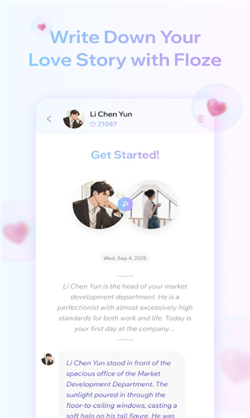 flozeai中文版截图2