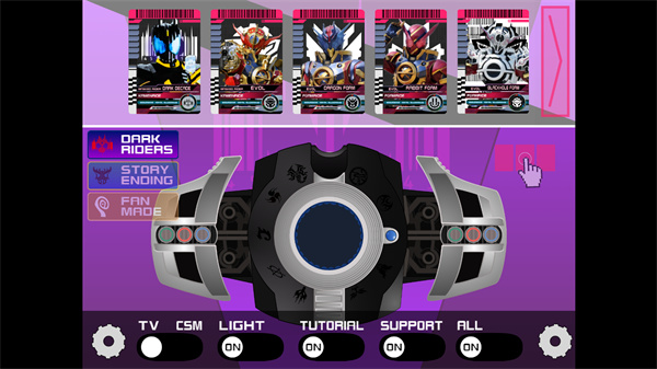 假面骑士黑色帝骑变身模拟器截图2