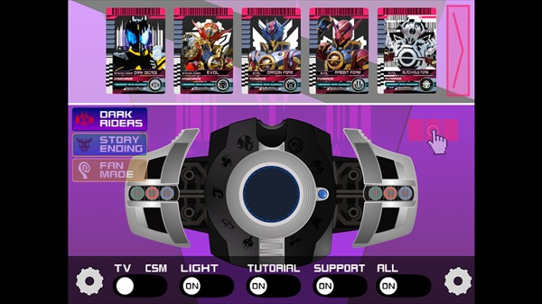 假面骑士黑色帝骑变身模拟器