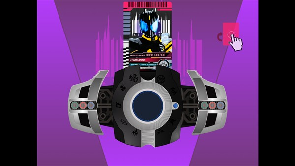 假面骑士黑色帝骑变身模拟器