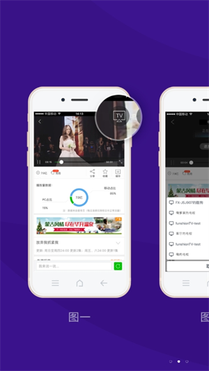 橙子投屏安卓版截图2