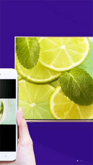 橙子投屏安卓版