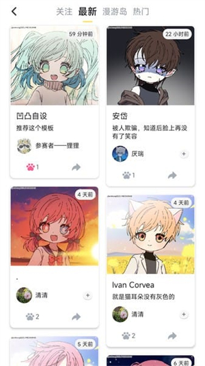 捏脸工厂中文版截图1