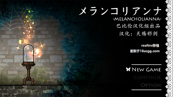 忧郁的安娜中文版