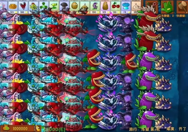 植物大战僵尸融合版3.0二创版截图1