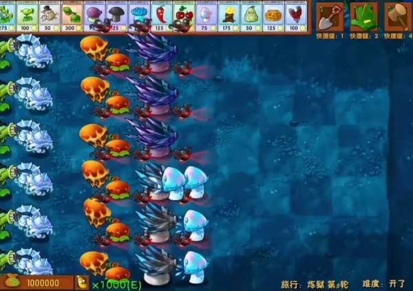 植物大战僵尸融合版3.0二创版截图2