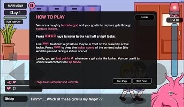 lovecraft locker储物柜3截图1