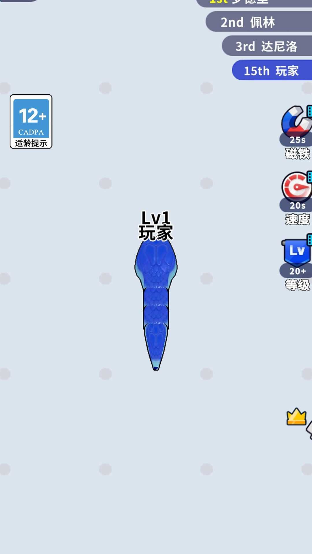 蛇蛇大行动截图3