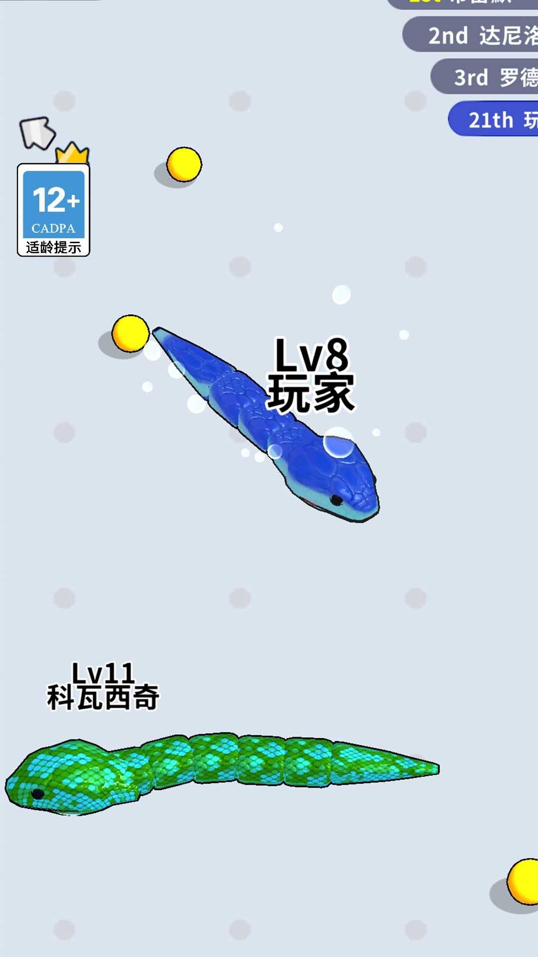 蛇蛇大行动截图4