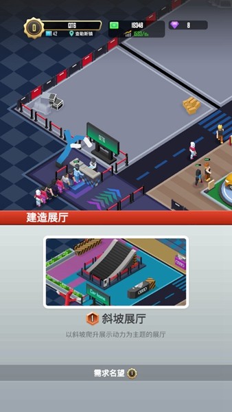 放置车展大师截图1