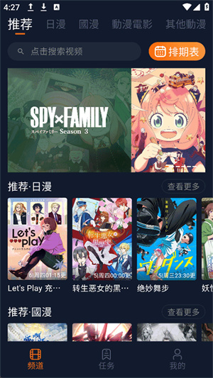 囧次元纯净版正版截图1