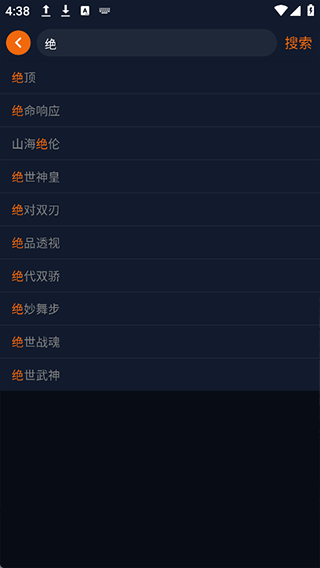 囧次元纯净版正版