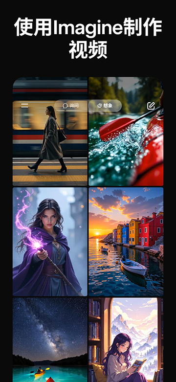 grok卸甲版截图5