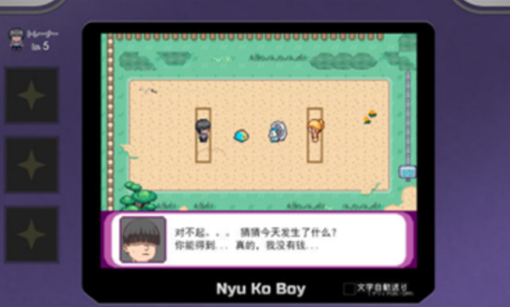 宝可梦迷之规则中文汉化版