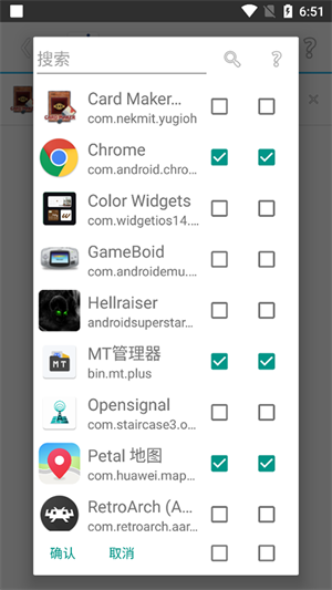 SkyOlin助手截图2