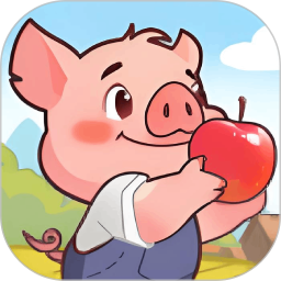 猪猪多福官方版