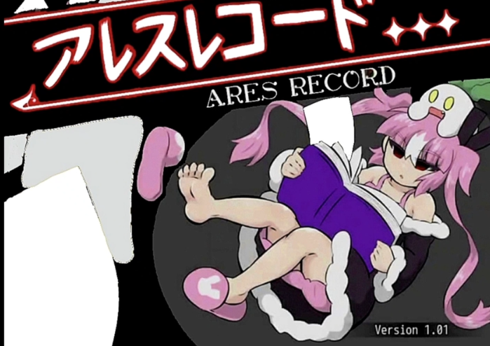 阿瑞斯之忆桃子汉化组移植版本