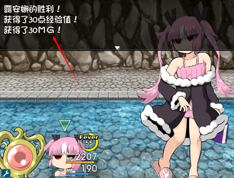 阿瑞斯之忆桃子汉化组移植版本