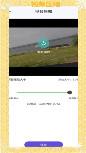 Convertio转换器截图3