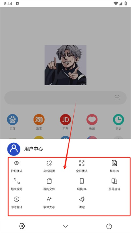 坤坤浏览器海外版