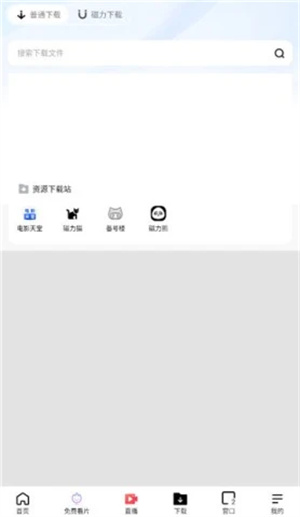 坤坤浏览器海外版