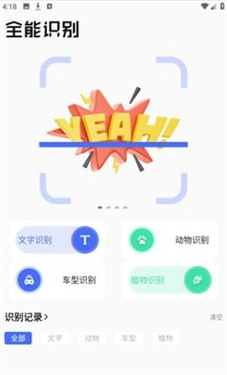 bobo浏览器无国界版截图2