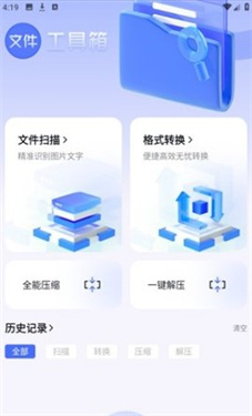 bobo浏览器无国界版截图3