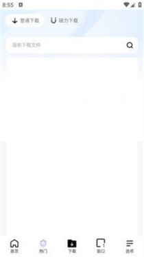 bobo浏览器无国界版截图5