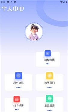 bobo浏览器无国界版截图4