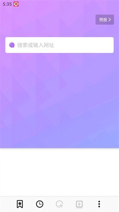 bobo浏览器无国界版