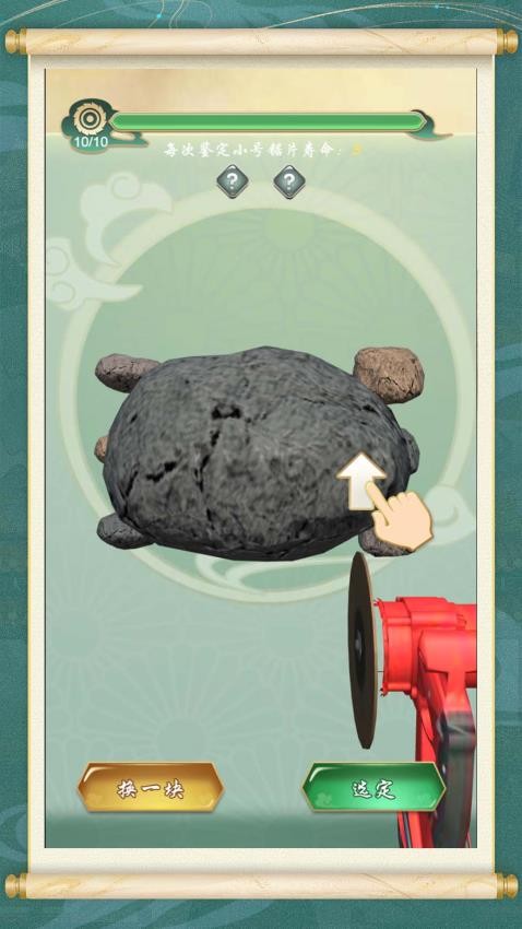 废品大寻宝截图2