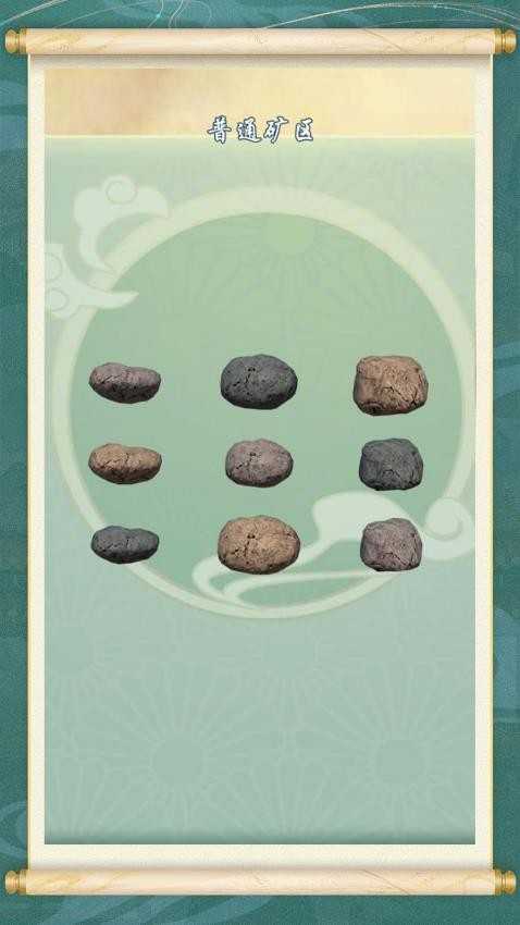 废品大寻宝截图5