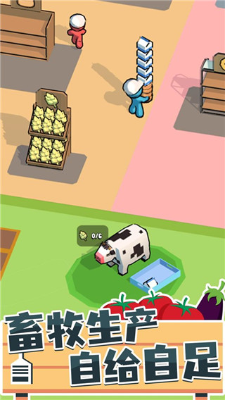 我的连锁超市截图3